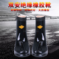 双安 高压25kV橡胶绝缘靴电工雨靴 防电橡胶靴 耐磨防滑雨鞋
