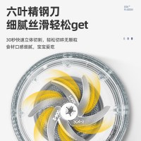 美国浦利顿(PLODON)辅食机婴儿辅食机宝宝迷你绞肉机果泥电动家用多功能料理机搅拌机切碎机神器便携HDD-809浅蓝单