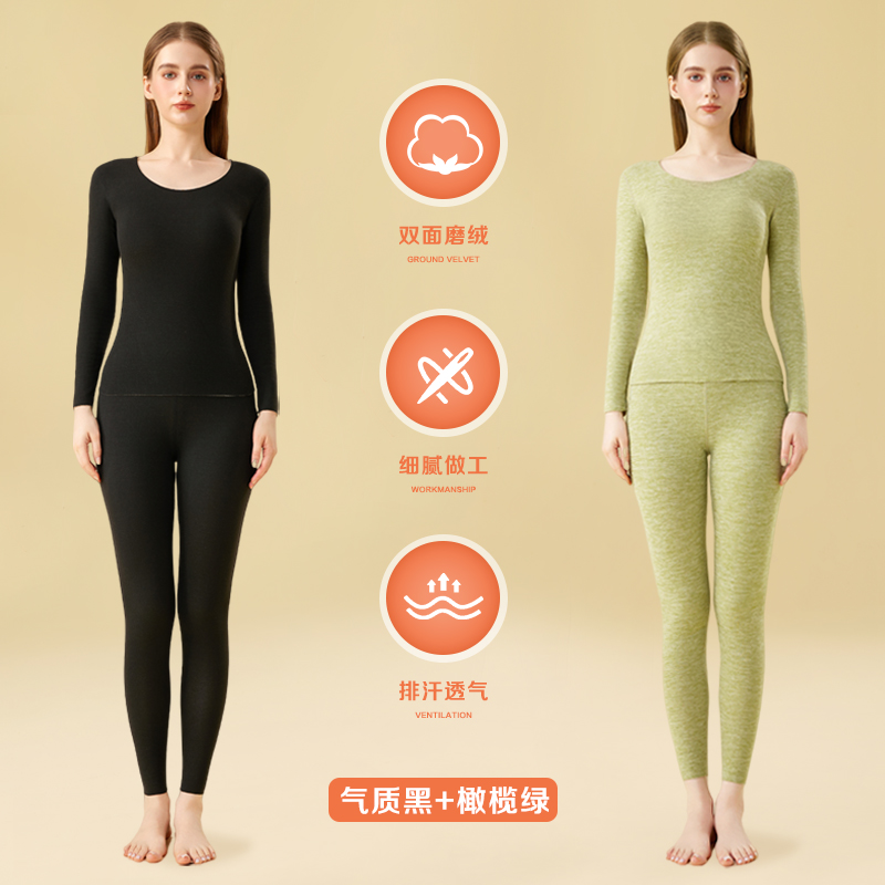 7A抗菌啄木鸟女士保暖内衣冬季加绒加厚德绒发热打底秋衣秋裤套装 羊绒保暖+蚕丝润肤+发热抗菌气质黑+橄榄绿 M适合体重72-95斤