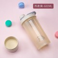 摇摇杯女健身水杯蛋白营养摇粉杯运动奶昔杯便携式杯子搅拌球刻度 燕麦黄-600ML
