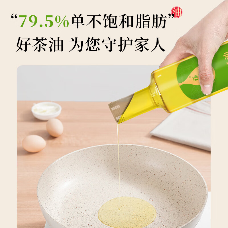 福满旺山茶油500ML*2礼盒高清大图