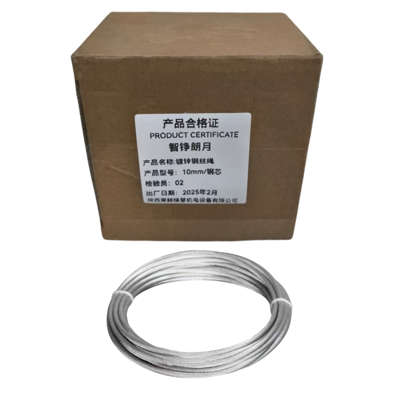 智铮朗月 镀锌钢丝绳 10mm/钢芯 米高清大图