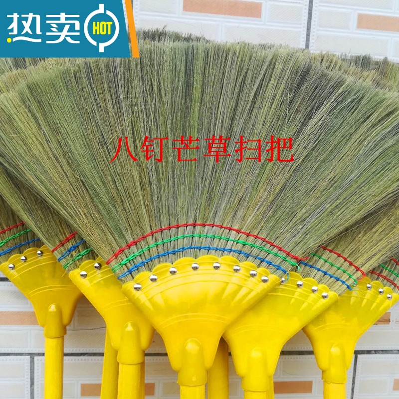 敬平工厂用芒草扫把软毛扫帚扫地板家用手工扫地笤帚发高清大图