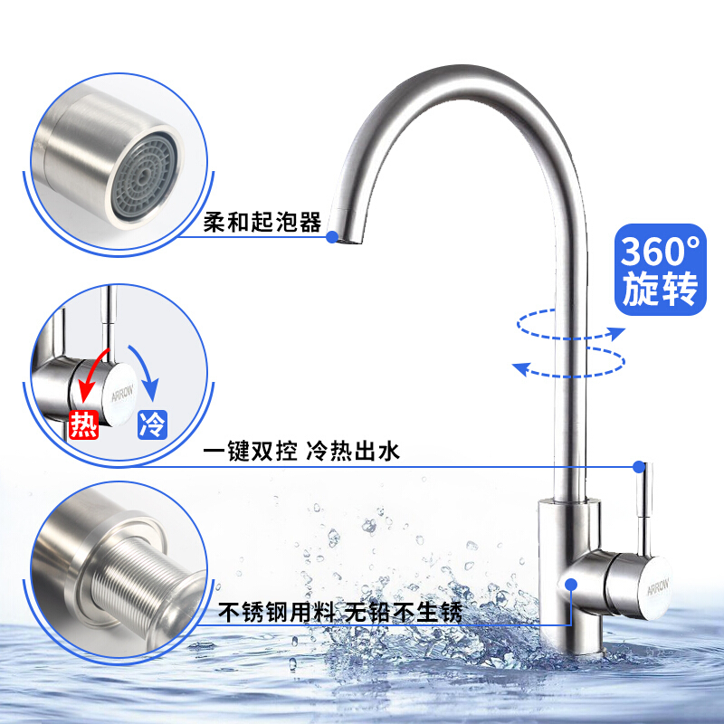 箭牌卫浴(ARROW)304不锈钢水槽搭配全铜主体空气能增压淋浴花洒