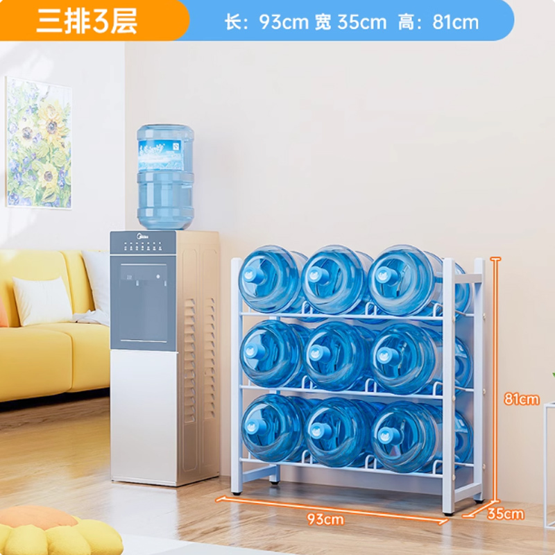 帝德龙9位水桶置物架三排三层ST2 930*350*810mm高清大图