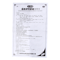 健民龙牡(无蔗糖)壮骨颗粒24袋