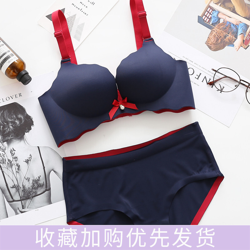 内衣女无钢圈拢文胸一片式无痕小胸罩学生高中少女文胸套装