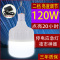充电灯泡LED超亮家用移动夜市摆摊地摊神器无线照明应急停电备用200W白光-黄光--6锂电可放电