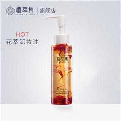 植萃集花萃温和卸妆油无刺激深层清洁眼唇脸彩妆敏感肌肤卸妆油 120ml