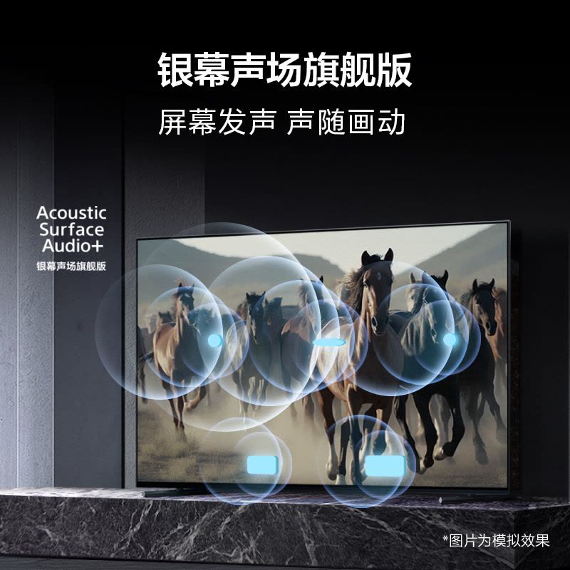 索尼(SONY) XR-65A80L 65英寸 OLED全面屏电视 XR认知芯片 AI智能语音图片