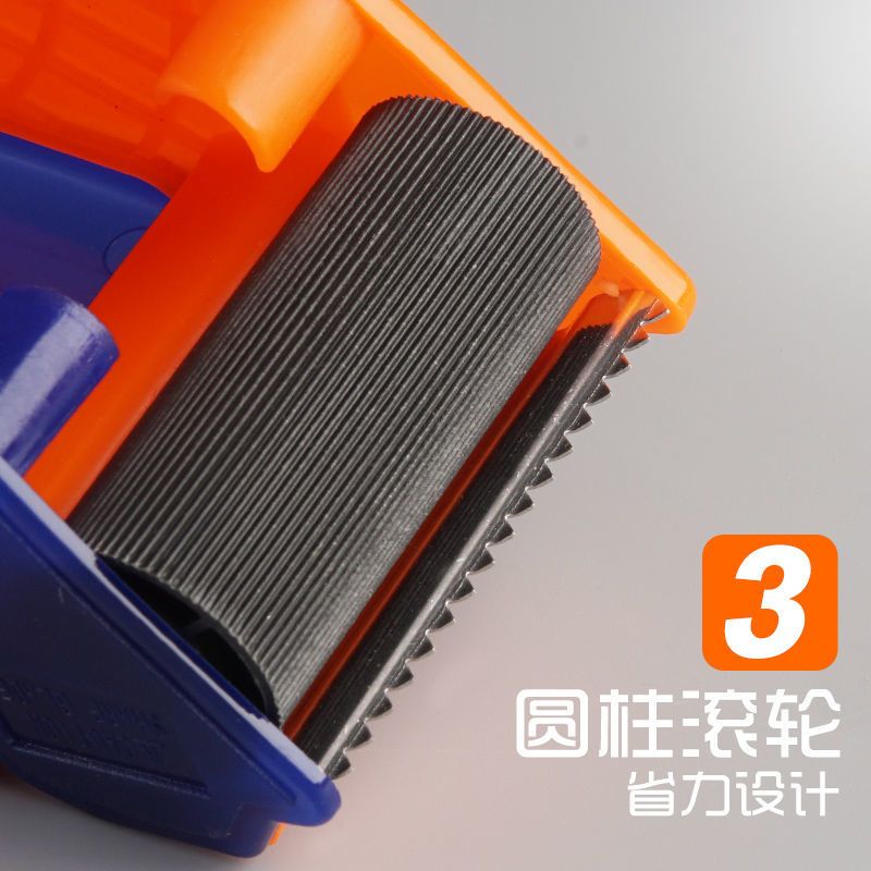 封箱器透明胶带切割器6cm大号手动宽胶布大卷胶纸封口胶封箱带4.8