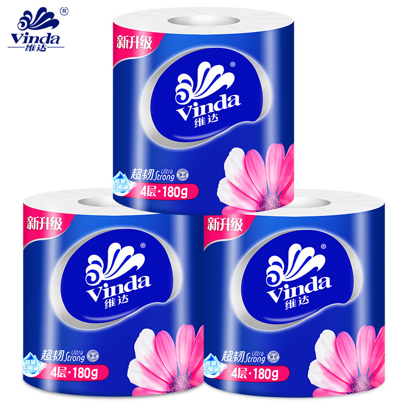 维达(Vinda) 卷纸 有芯厕所用 卫生纸四层纸巾180g*27卷整箱家庭装手纸