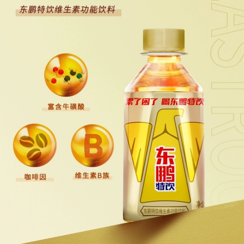 东鹏特饮维生素功能饮料250ml*6小瓶便携装熬夜抗疲劳提神饮品高清大图