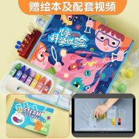 乐缔steam科学小实验玩具套装手工制作发明diy儿童小学生物理器材高配版[408个实验] 收纳盒款+护目镜+手套