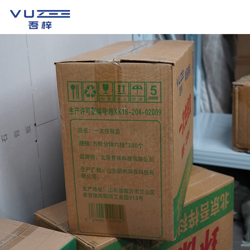 吾梓 一次性餐盒 方形分体六格*150个 /箱高清大图