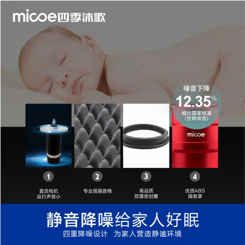 四季沐歌·M331D·垃圾处理器 家用厨余粉碎机 全自动厨余垃圾粉碎机 三级研磨智能反转 进口电机