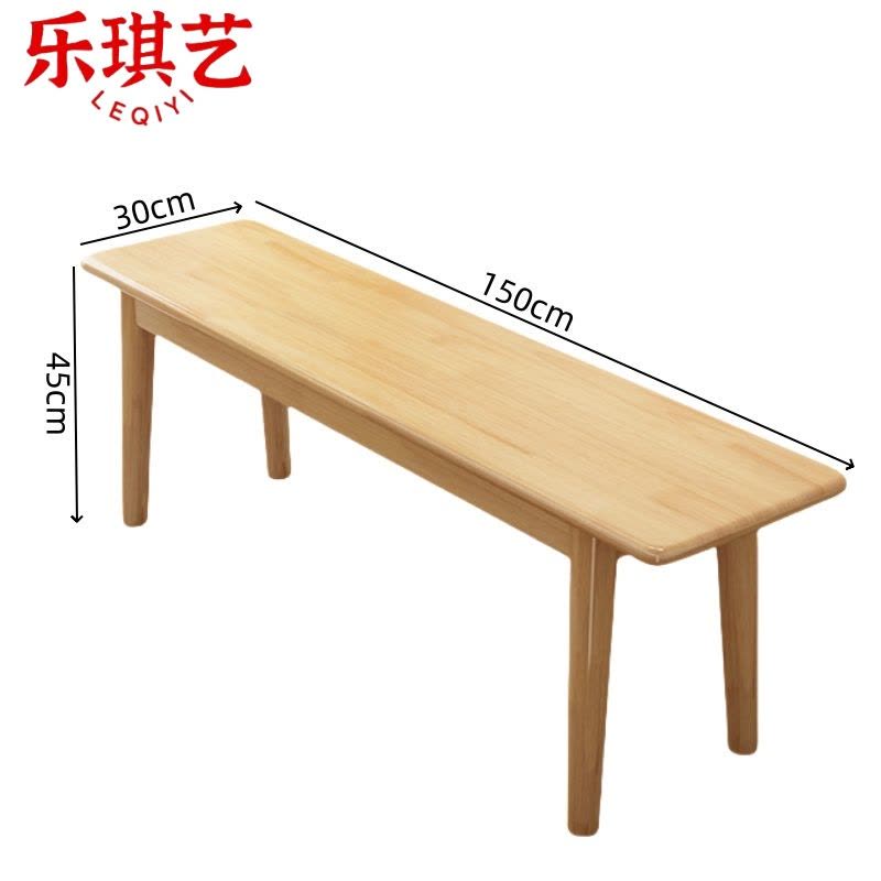 乐琪艺 长凳 150*30*45cm D款 张图片