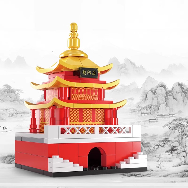 星涯优品国风建筑系列积木玩具模型趣味创意拼装玩具儿童节日礼物高清大图