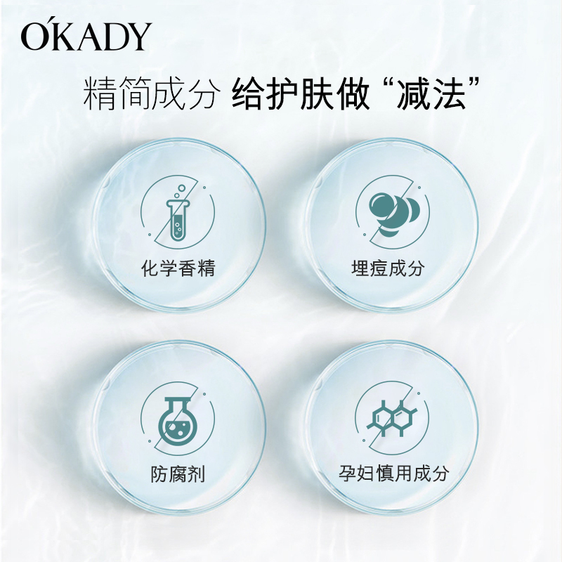 [买1送1]O’KADY 山茶花氨基酸温润洁面乳150g
