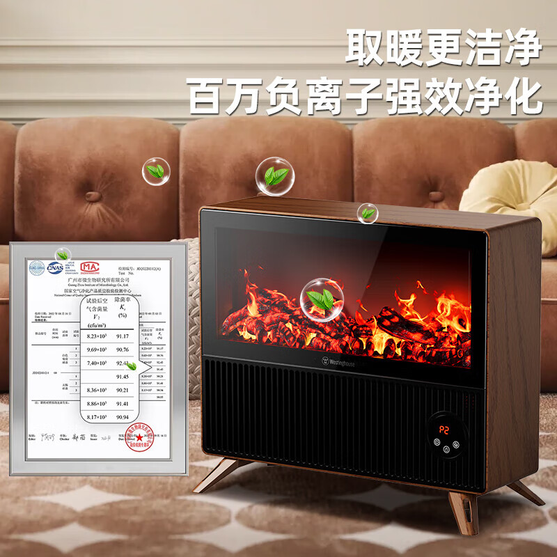 西屋(WESTINGHOUSE) 壁炉暖风机WTH-653J机械款高清大图