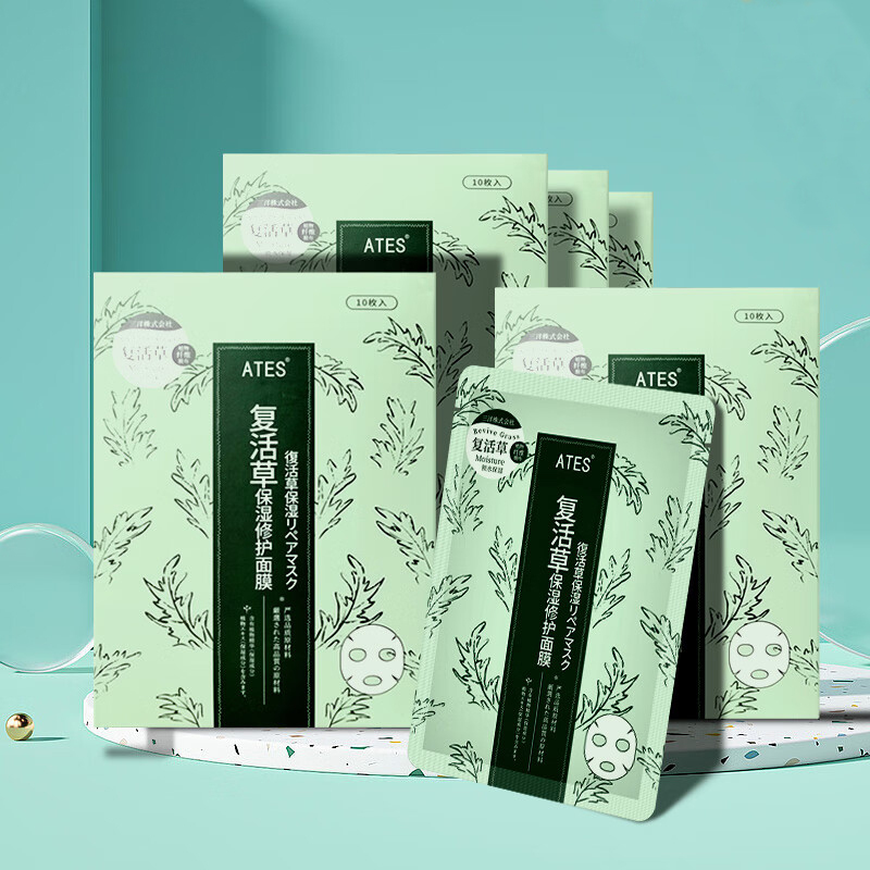 ATES酒粕面膜滋润肌肤补水保湿柔嫩酒粕精华涂抹面膜
