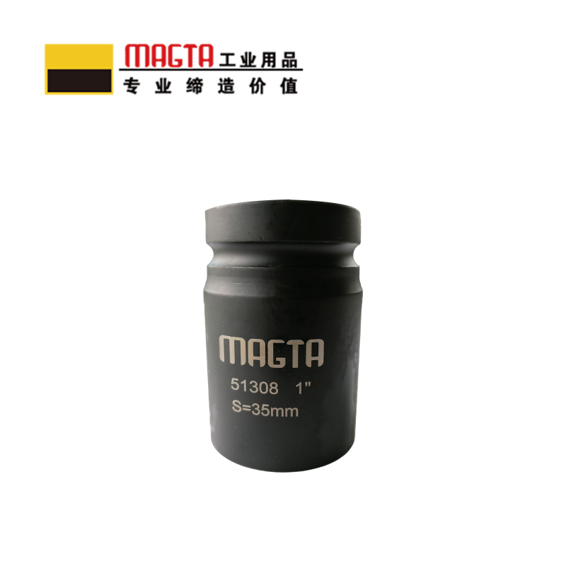 玛吉塔工(MRO MAGTA)风动套筒 气动套筒 重型套筒 风炮套筒 标准套筒 51312 1“ 41mm高清大图