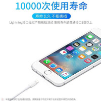 昂达Y-XC苹果数据线正品iphone6 7 8 x快速充电器六七八plus手机原封冲电线ipad闪充通用6s快充头白色