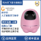 科大讯飞(iFLYTEK)机器人 阿尔法小蛋智能机器人早教益智陪伴语音对话故事机儿童玩具 材质PVC TYS1 翻译蛋