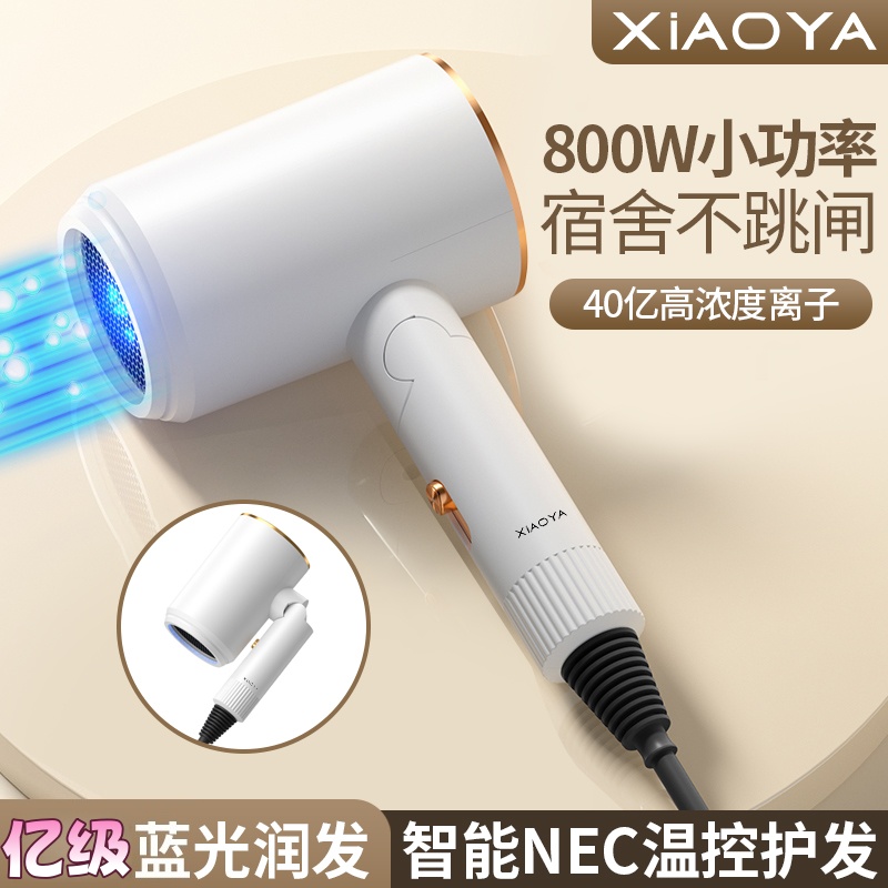 小鸭牌电吹风学生宿舍可折叠负离子护发吹风机小功率护肤速干高清大图