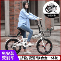 新款20寸折叠自行车成人变速便携学生单车GA 变速辐条轮【带礼品】20寸白色 默认尺寸