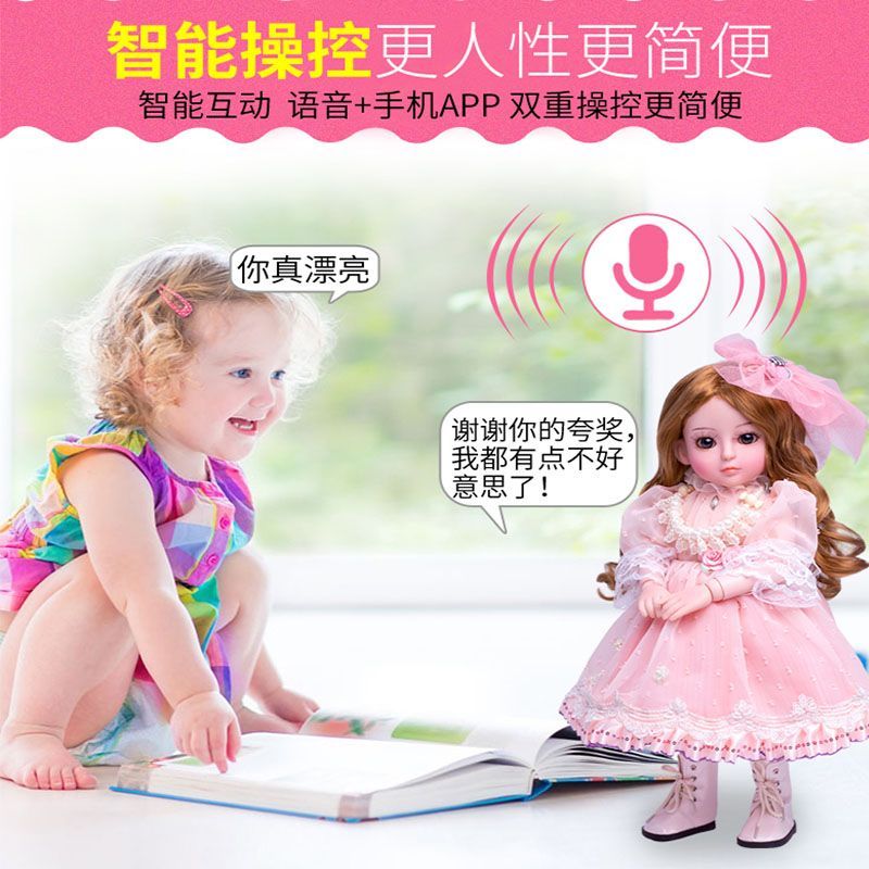 会说话的智能巴比娃娃套装女孩公主大礼盒单个女童仿真洋娃娃 静态--蓝馨-脸更漂亮 官方标配+充电套装+换装衣服