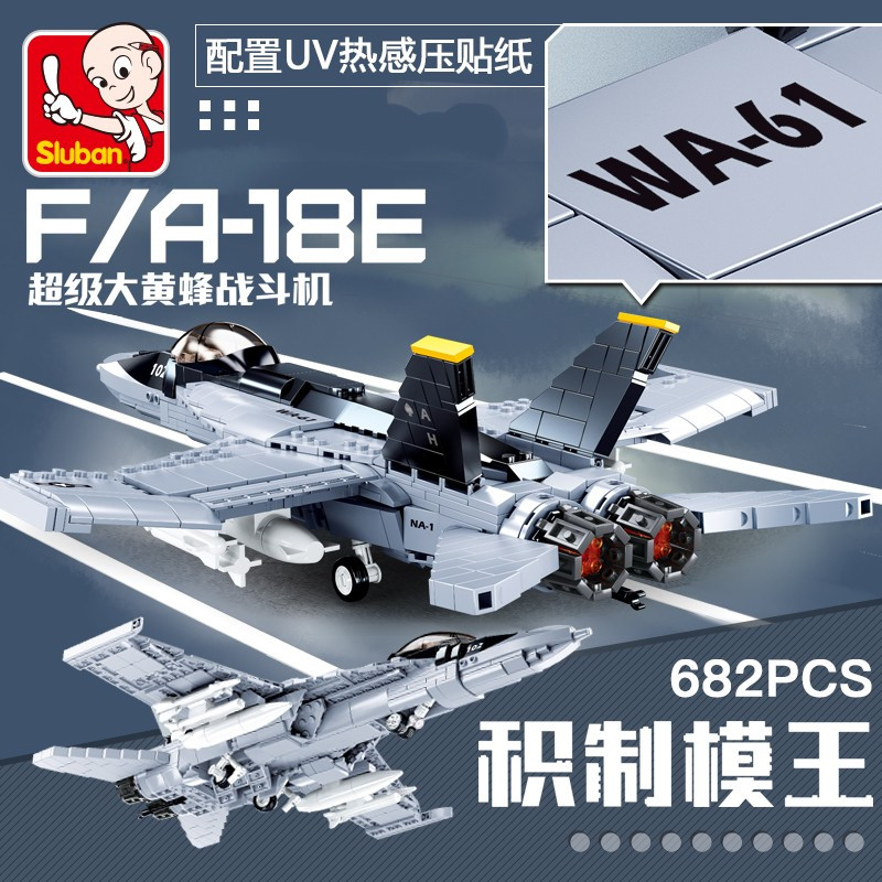 积木玩具F18大黄蜂战斗机积木模型男孩拼装飞机积木玩具