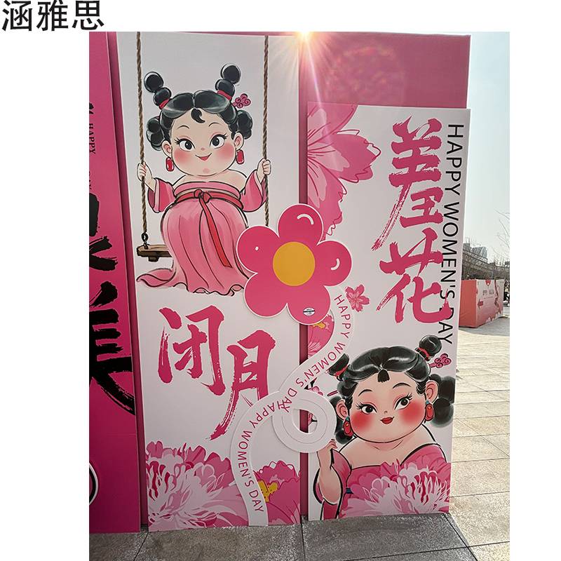 涵雅思 定制画面框 1m*1m 平方米高清大图