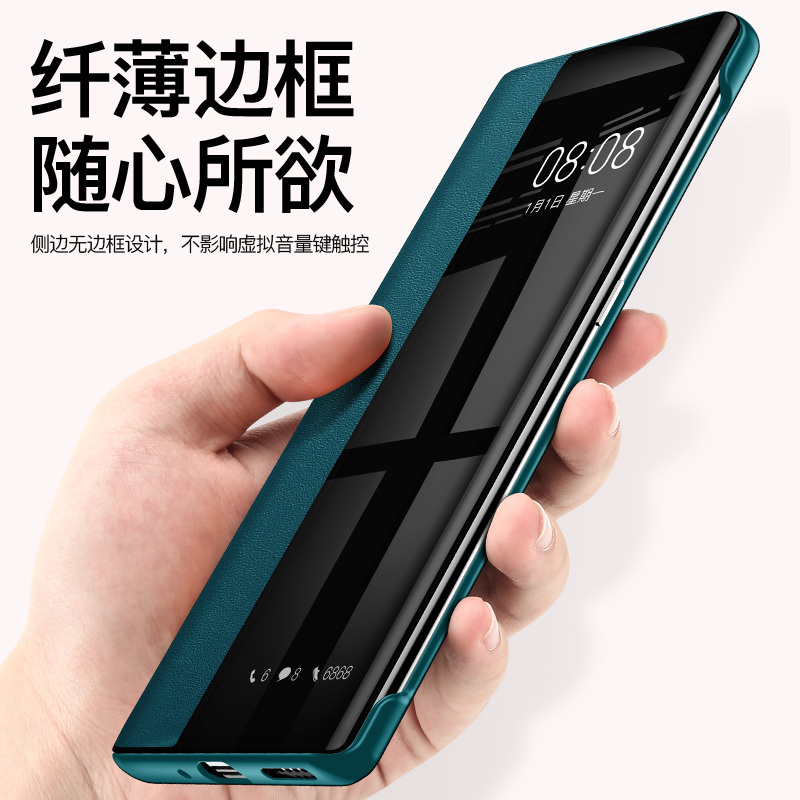 可波 华为mate40pro手机壳mate30Epro皮套5g素皮mete40翻盖式皮套mateE40pro+智能保护套高清大图