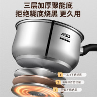 [工厂直发]爱仕达奶锅 304不锈钢儿童泡面锅婴儿辅食锅18cm复底煮粥小汤锅 电磁炉燃气通用 NS18B1WG
