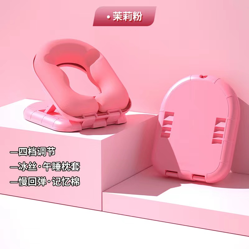 午睡枕小学生趴睡枕午休神器教室桌上睡觉枕头抱枕儿童趴趴枕 【茉莉粉】四档调节-冰丝枕套
