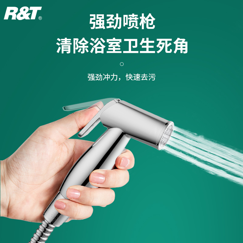 瑞尔特(R&T) RT51780简易花洒套装家用沐浴淋雨喷头全铜四功能置物明装淋浴器
