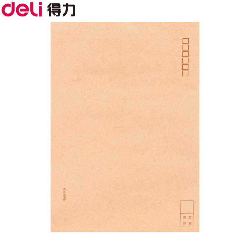 得力(deli)25201牛皮纸9号信封 40个/包 229*324mm牛皮纸大信封 邮局标准信封工资袋
