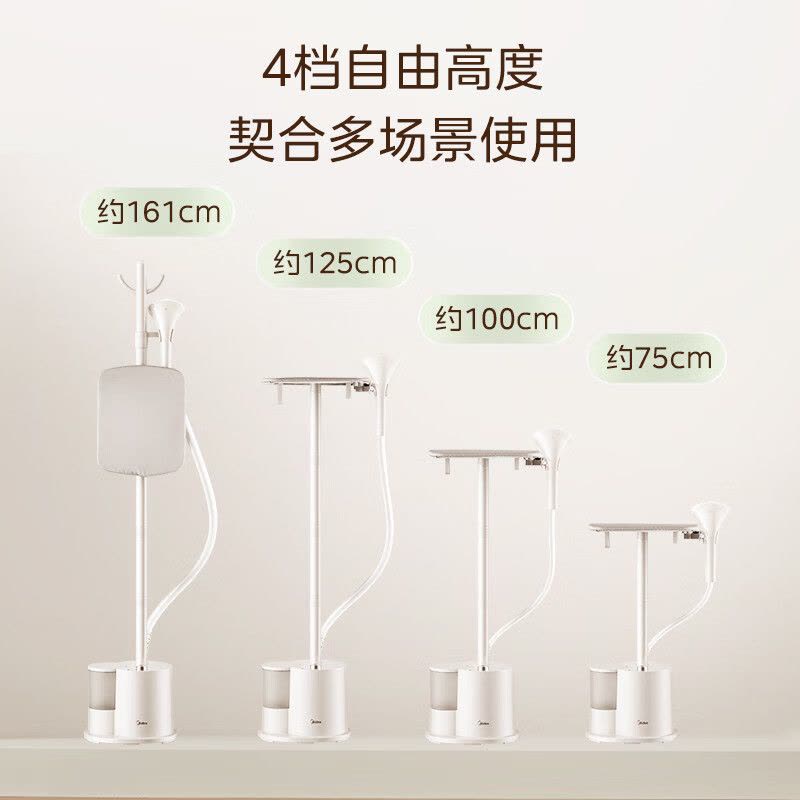 美的(Midea)挂烫机家用蒸汽电熨斗除菌除螨手持蒸汽立式挂烫机熨烫机熨衣机YGJ18DB(带熨衣板)图片
