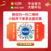 海尔(Haier)电热水器300升大容量家用5000W商用落地立式中央电热水器储水速热中温保温24H热水