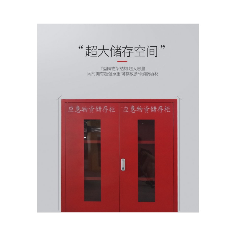 铭思达物资柜1.2米台高清大图