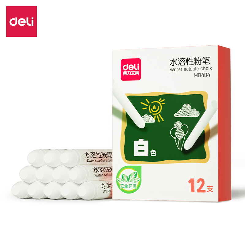 得力MB404水溶性粉笔Φ9.5*79mm白色12支/盒 水溶性无尘粉笔涂鸦水洗绘画工具 水溶性粉笔