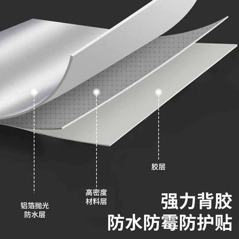 防水胶带防霉美缝贴灶台防油贴纸厨房防水胶水槽封边水池挡水条[5*1000cm防油贴]高清大图