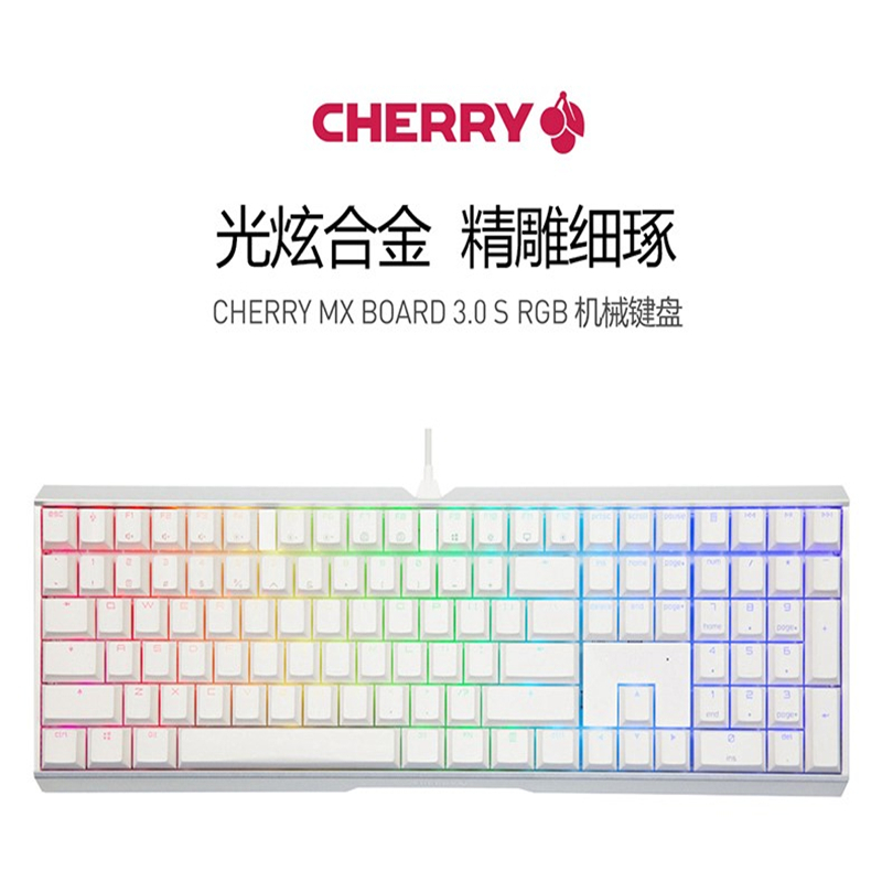 樱桃(Cherry)MX3.0S RGB G80-3874HSAEU-0 机械键盘 全尺寸有线游戏键盘 白色 青轴