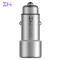 紫米ZMI 小米生态链QC3.0快充车充 5V2.4A双USB智能输出 一拖二手机平板通用汽车充电器 AP821 银色