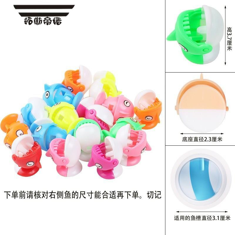 拓斯帝诺儿童电动钓鱼玩具小猫钓鱼亲子钓鱼玩具盘配件磁性鱼竿鱼钩小鱼 大号带钓钩4根杆钓鱼机专用