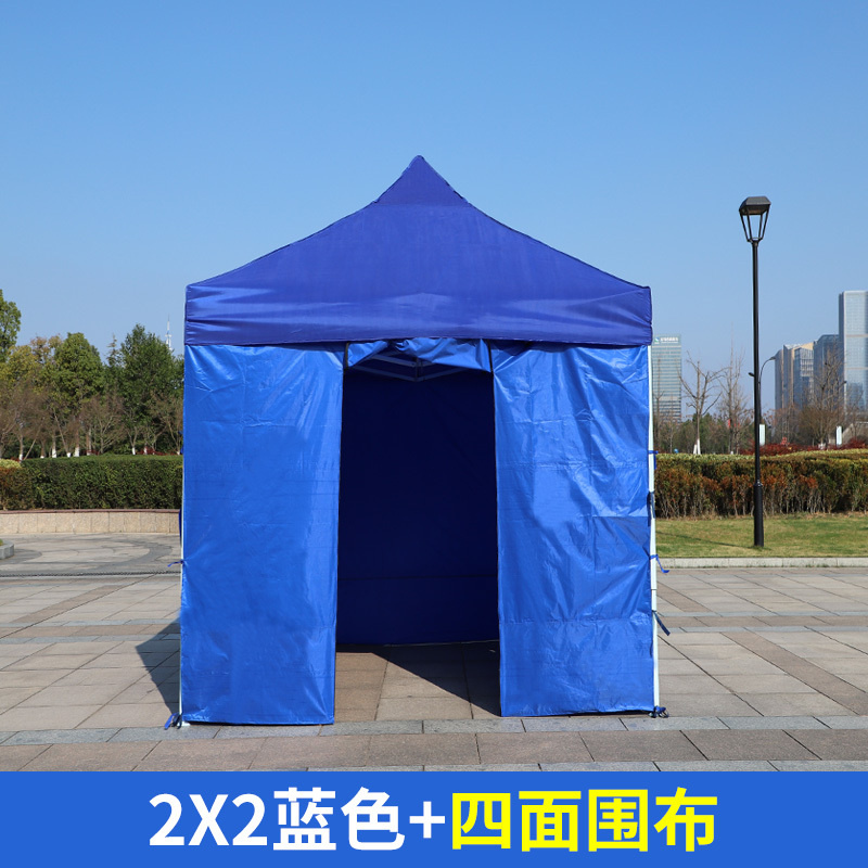 绵冠MINAGUAN四面围布防疫隔离帐篷封闭式户外遮阳棚防雨棚摆摊大伞四脚角伸缩 2m*2m蓝色
