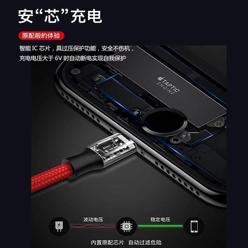 一拖三数据线手机快充三合一充电线器华为安卓苹果6s三头通用车载
