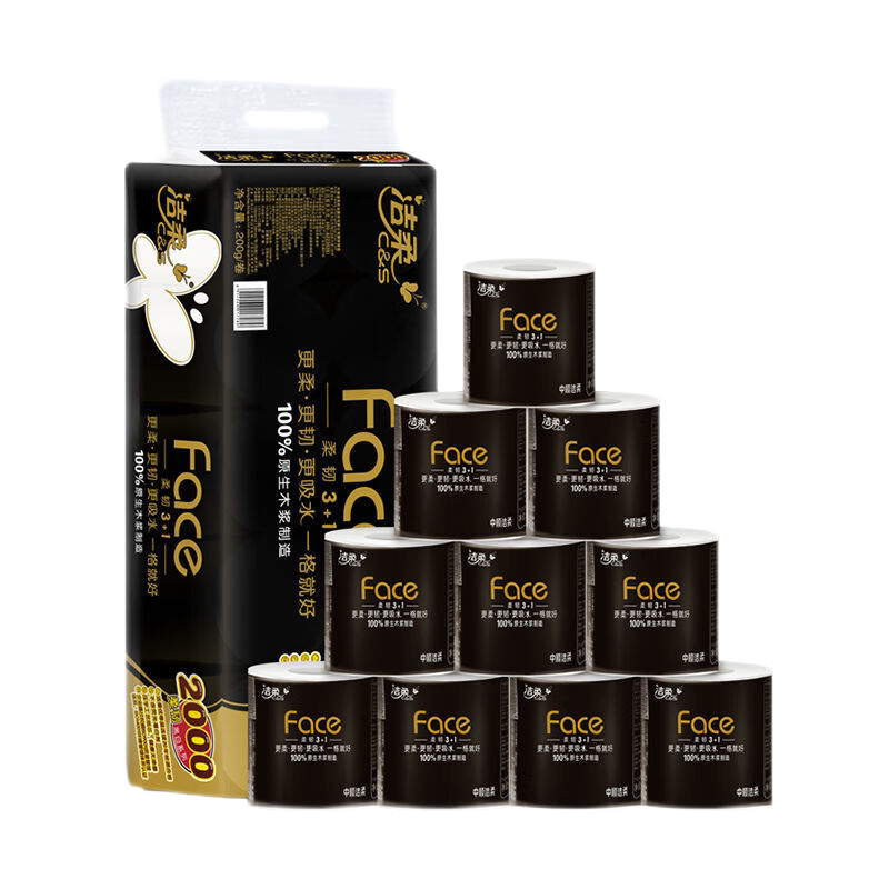 洁柔有芯卷纸 黑Face4层200克*10卷 厚韧耐用 卫生纸卷筒纸纸巾