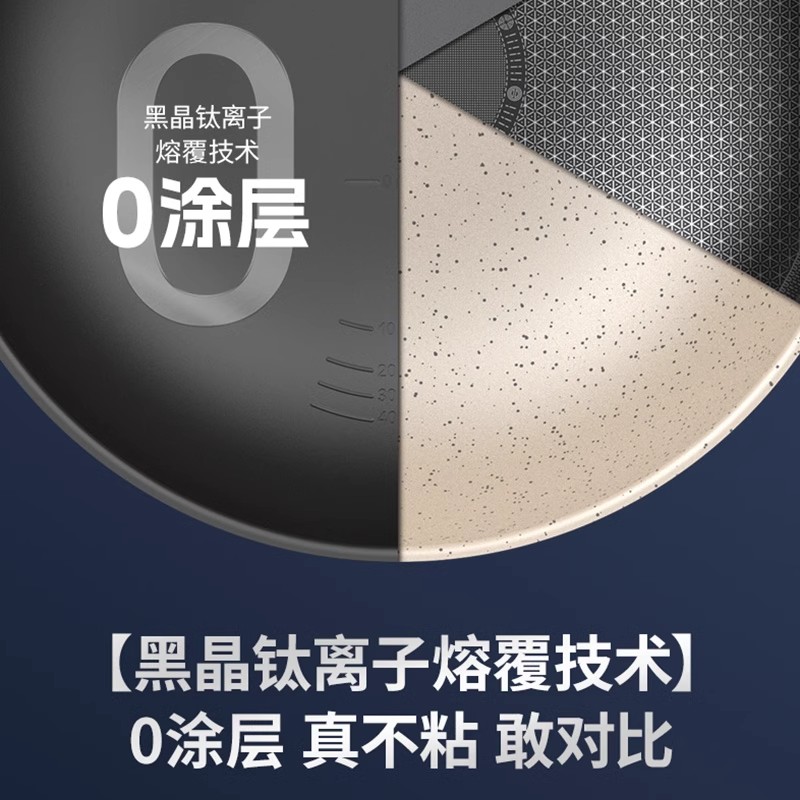 [任嘉伦同款]爱仕达炒锅有钛无涂层不粘锅家用炒菜锅磁通平底锅高清大图